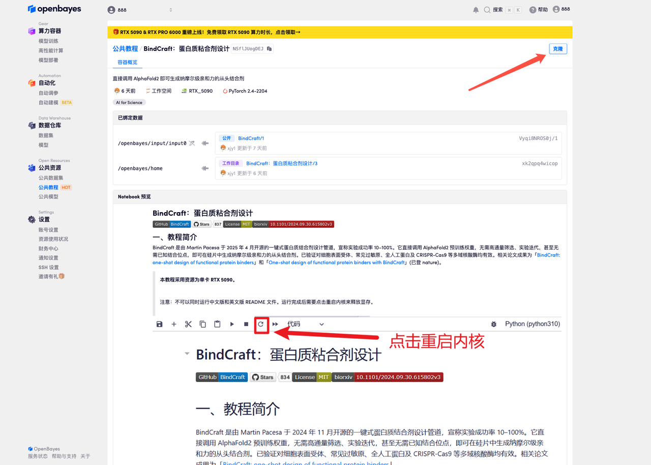 在这里插入图片描述 在这里插入图片描述