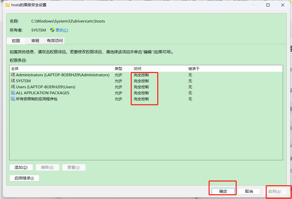 Unable to access ‘xxx.github.git/‘: Failed to connect 或 Ping github.com ...