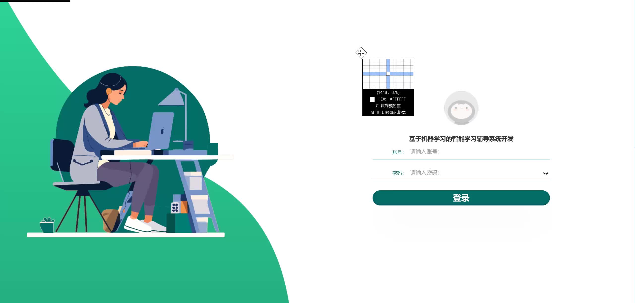 请添加图片描述