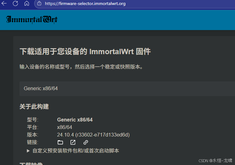 请添加图片描述