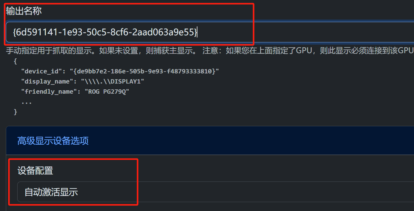 使用Ubuntu电脑作为Windows电脑的扩展屏的配置记录（低延迟方案）_ubuntu moonlight