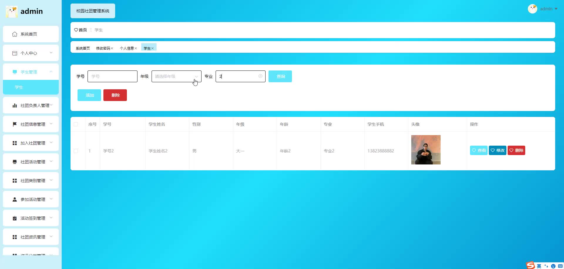 请添加图片描述