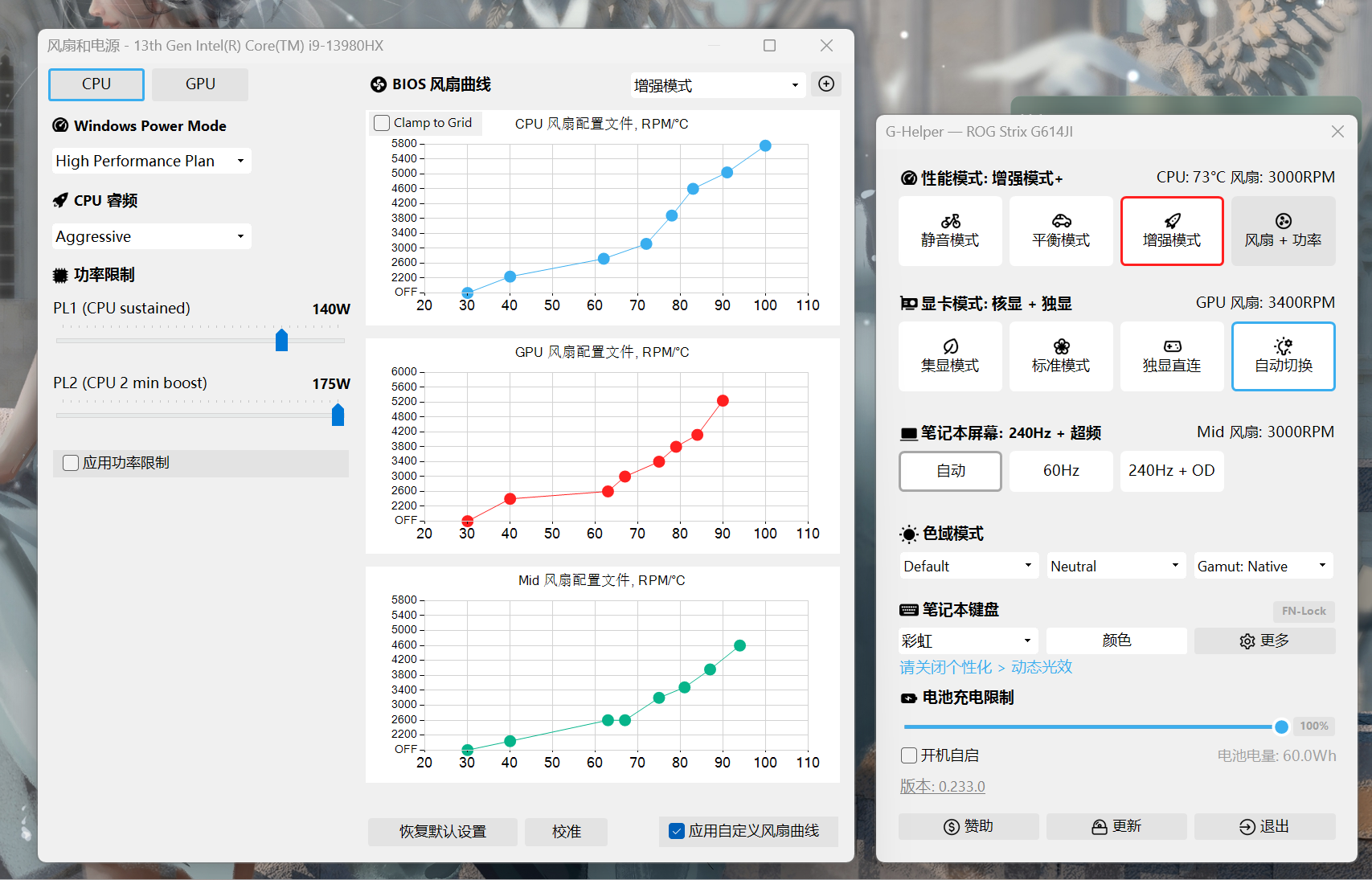 华硕电脑奥创中心平替(G-Helper)-CSDN博客
