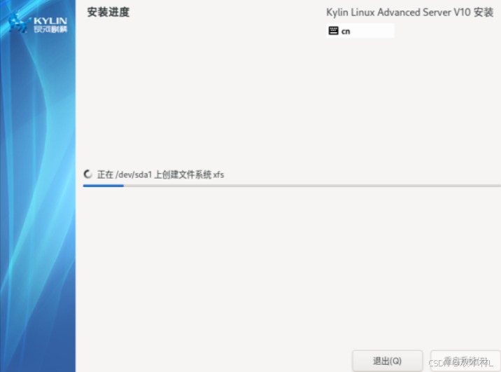 Vmware安装麒麟kylin linux v10服务器_银河麒麟v10镜像iso下载