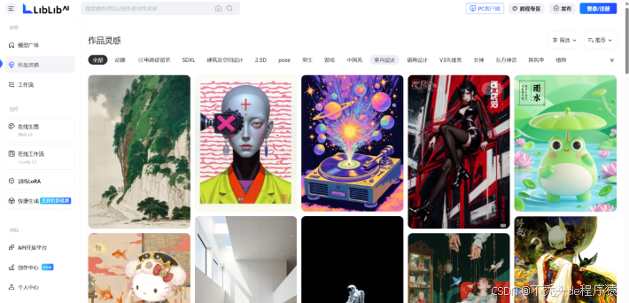 在这里插入图片描述