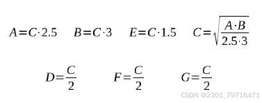 变压器的设计插图11 变压器的设计