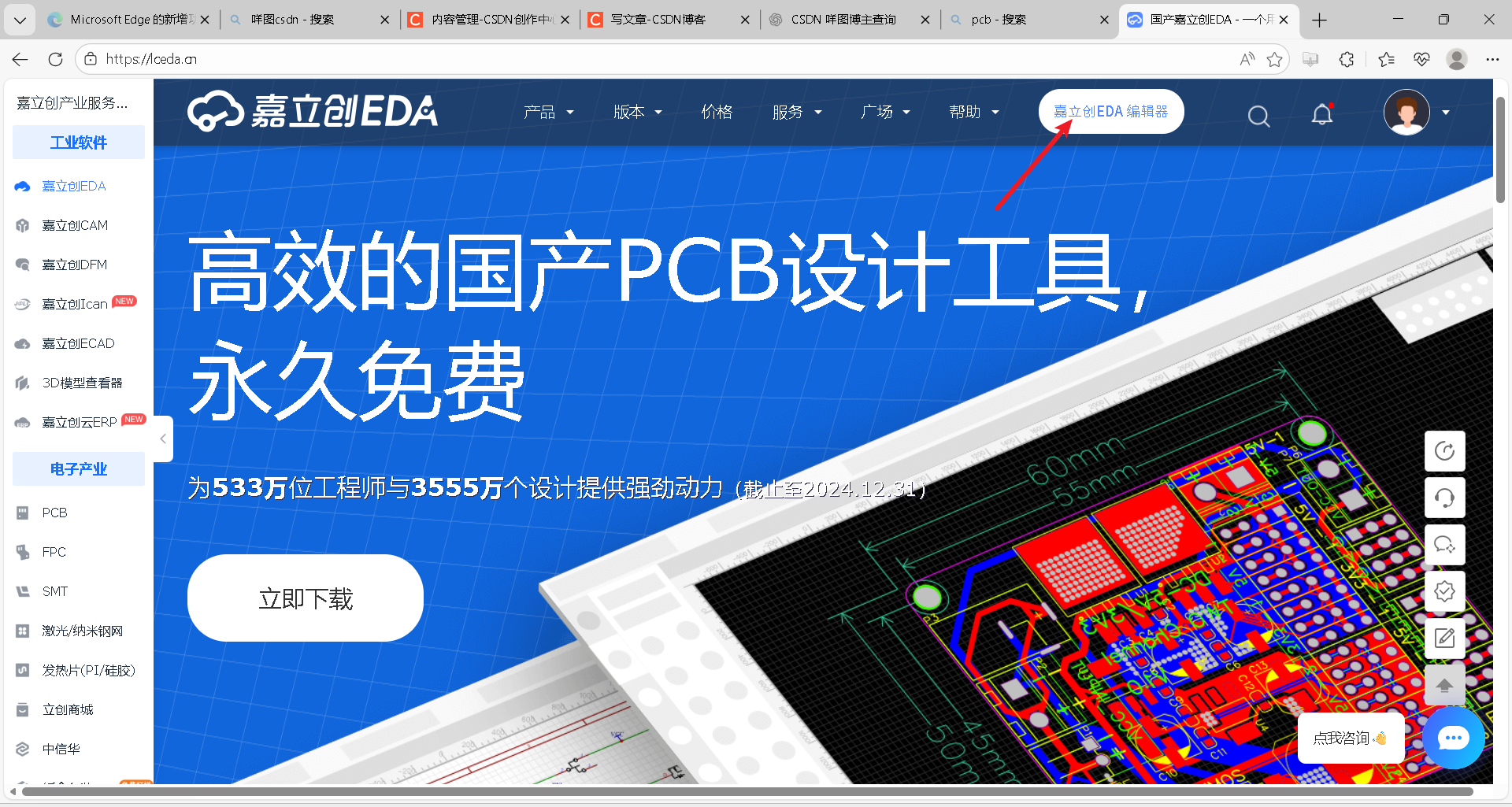 在这里插入图片描述