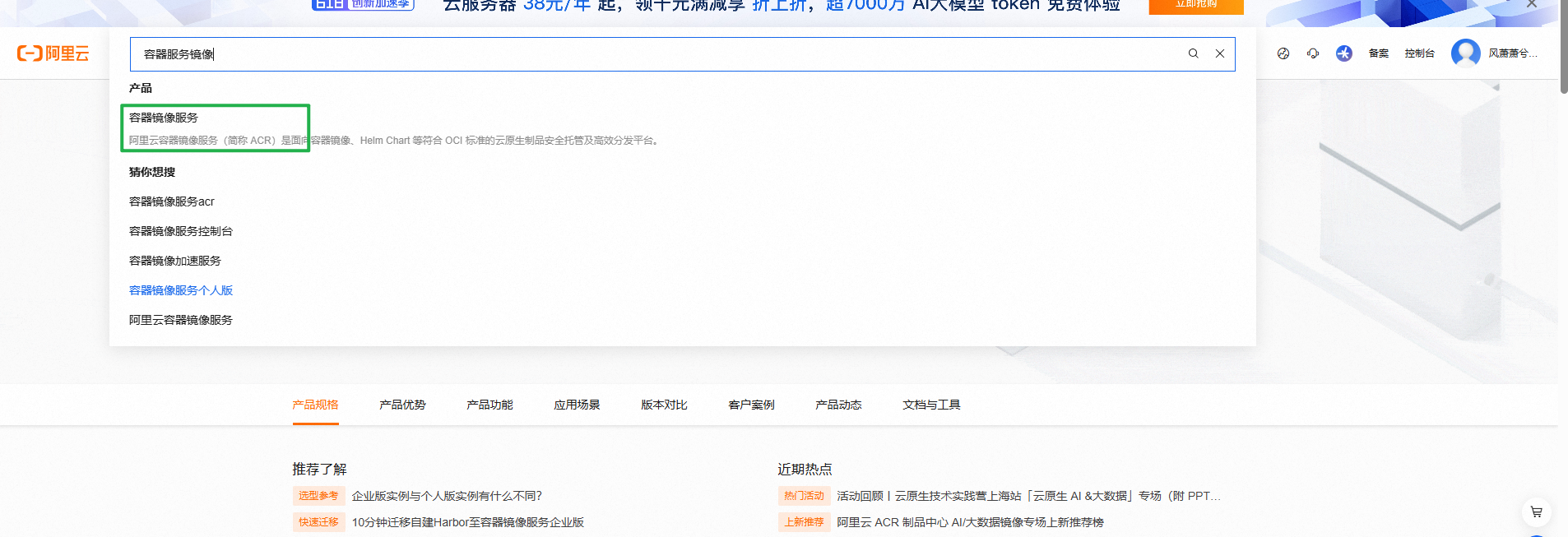 WSL2、Docker Desktop的安装配置最新版保姆级教程_wsl2 desktop