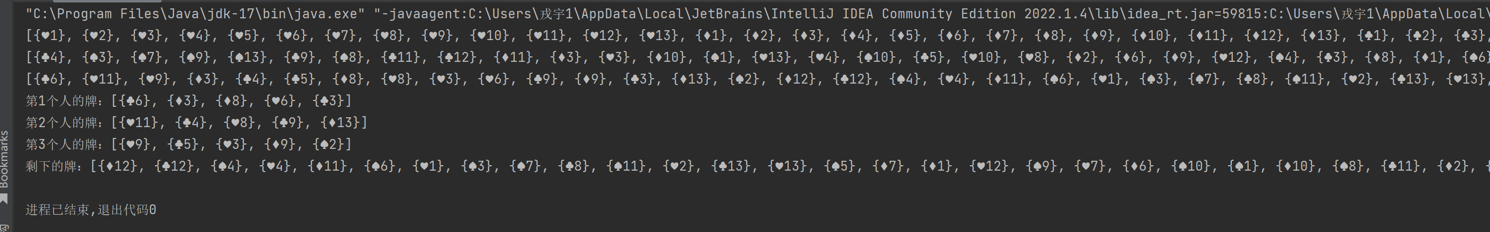 巧学数据结构2——顺序表-CSDN博客