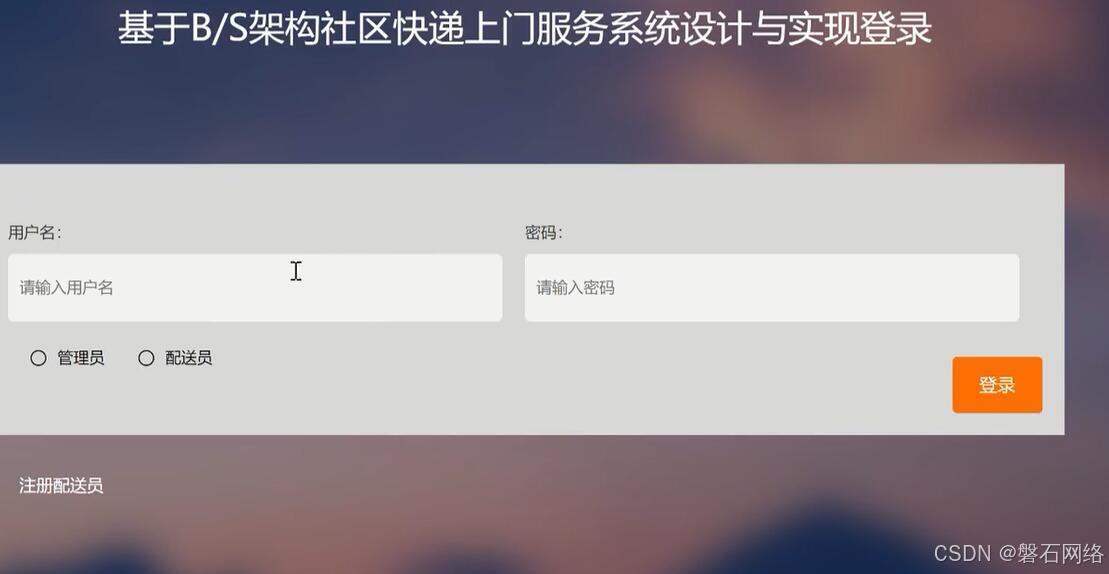 在这里插入图片描述