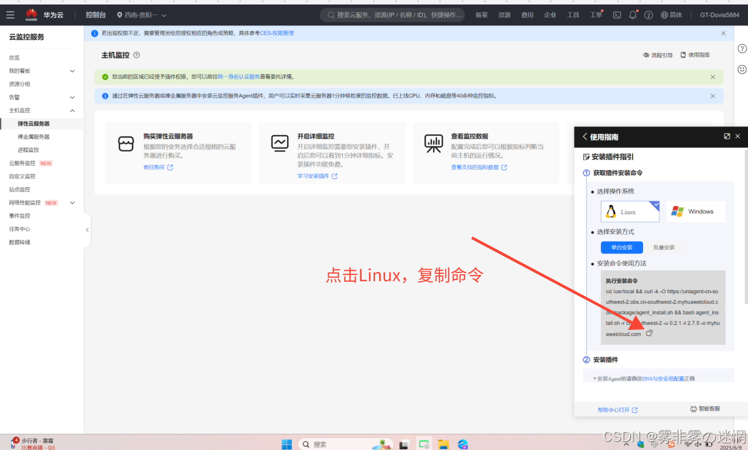 华为云Flexus+DeepSeek征文｜云智融合·构建AI开发创新引擎·Web Search工作流搭建2.0版本的DeepSeek：简易浏览器