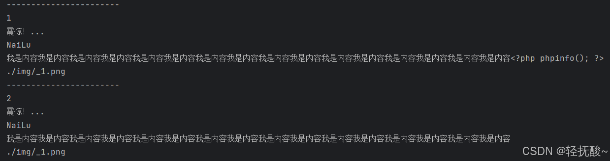不安全写法