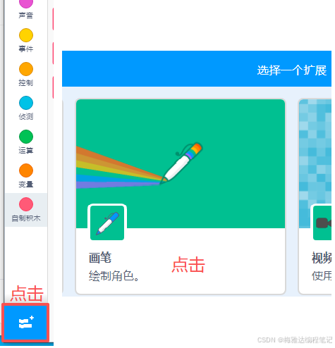 在这里插入图片描述