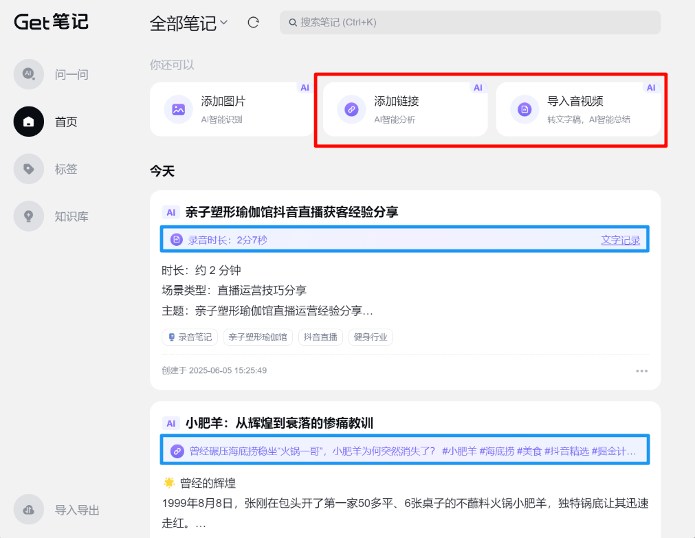 掌心向暖公主呺-更好的阅读体验