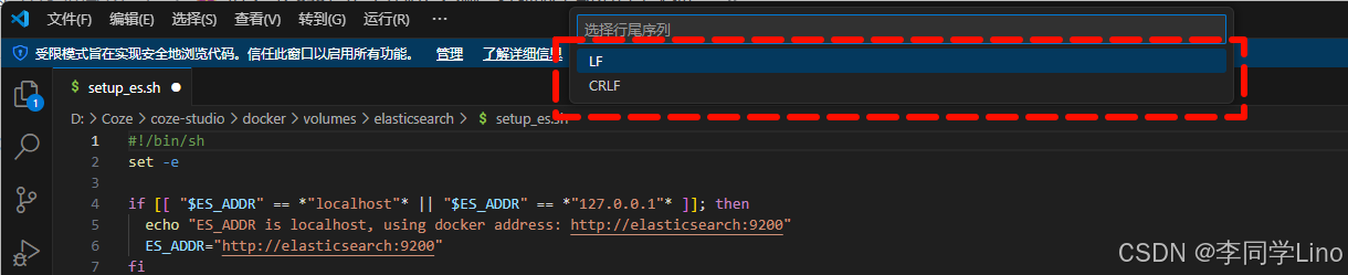 扣子（Coze）正式开源！全网最详细部署教程拿走不谢~（以win11为例）_coze开源部署