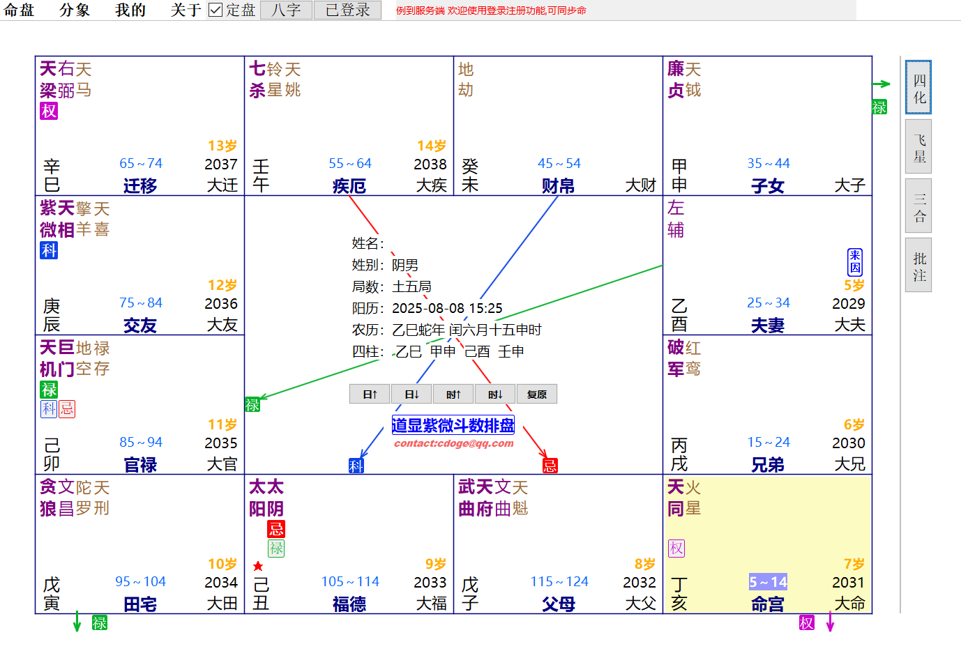 在这里插入图片描述