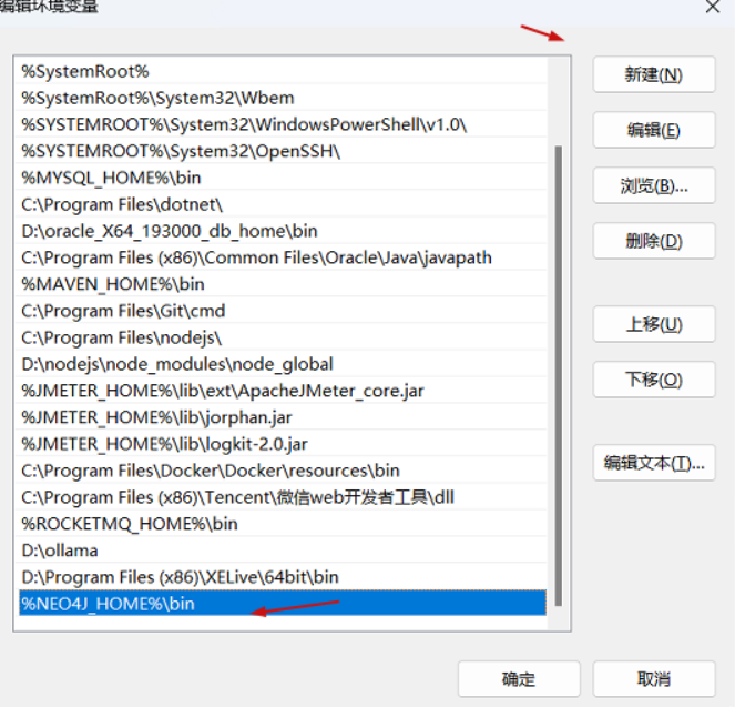 图数据库Neo4j入门指南：从安装到基础操作