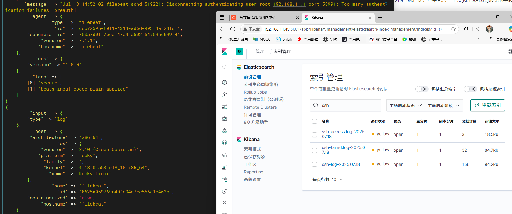 Elasticsearch+Logstash+Filebeat+Kibana部署