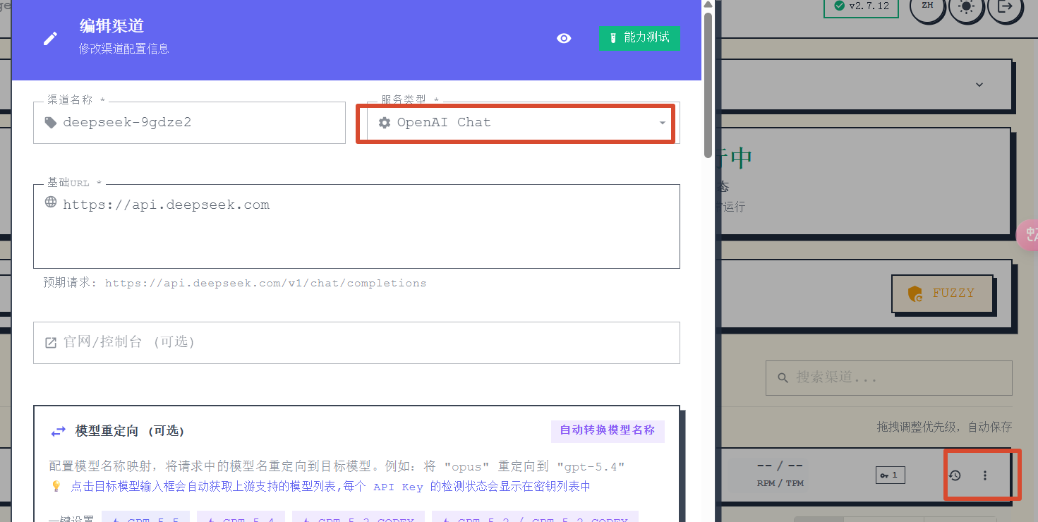 设置