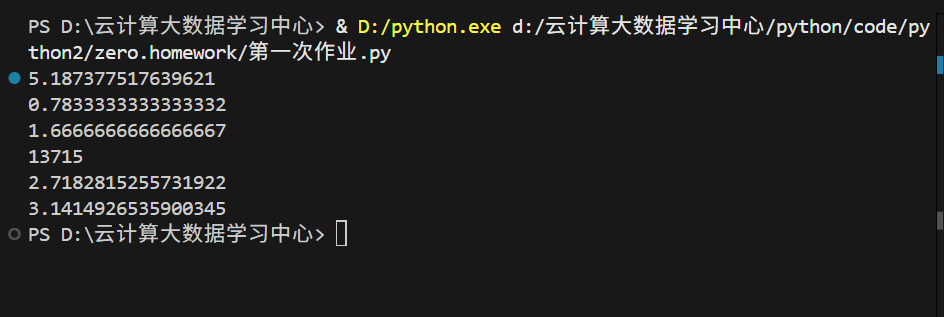 python第一次作业-CSDN博客