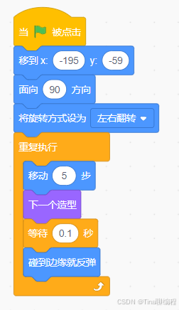 2024Scratch信息素养大赛-图形化编程小低组