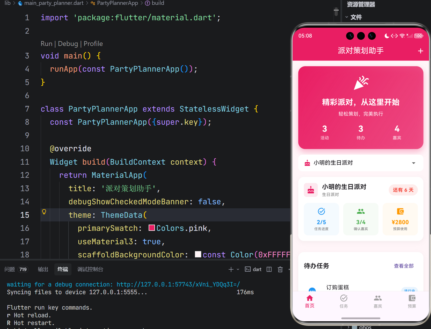 在这里插入图片描述