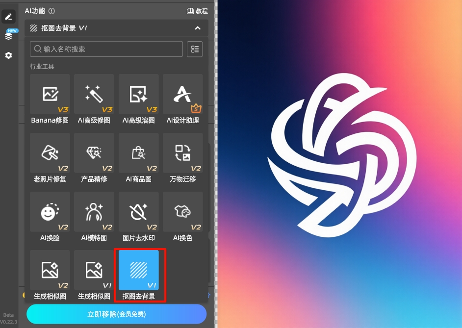 logo抠图背景去不掉?PS 4种方法一键搞定_logo有锯齿怎么快速变细滑-CSDN博客