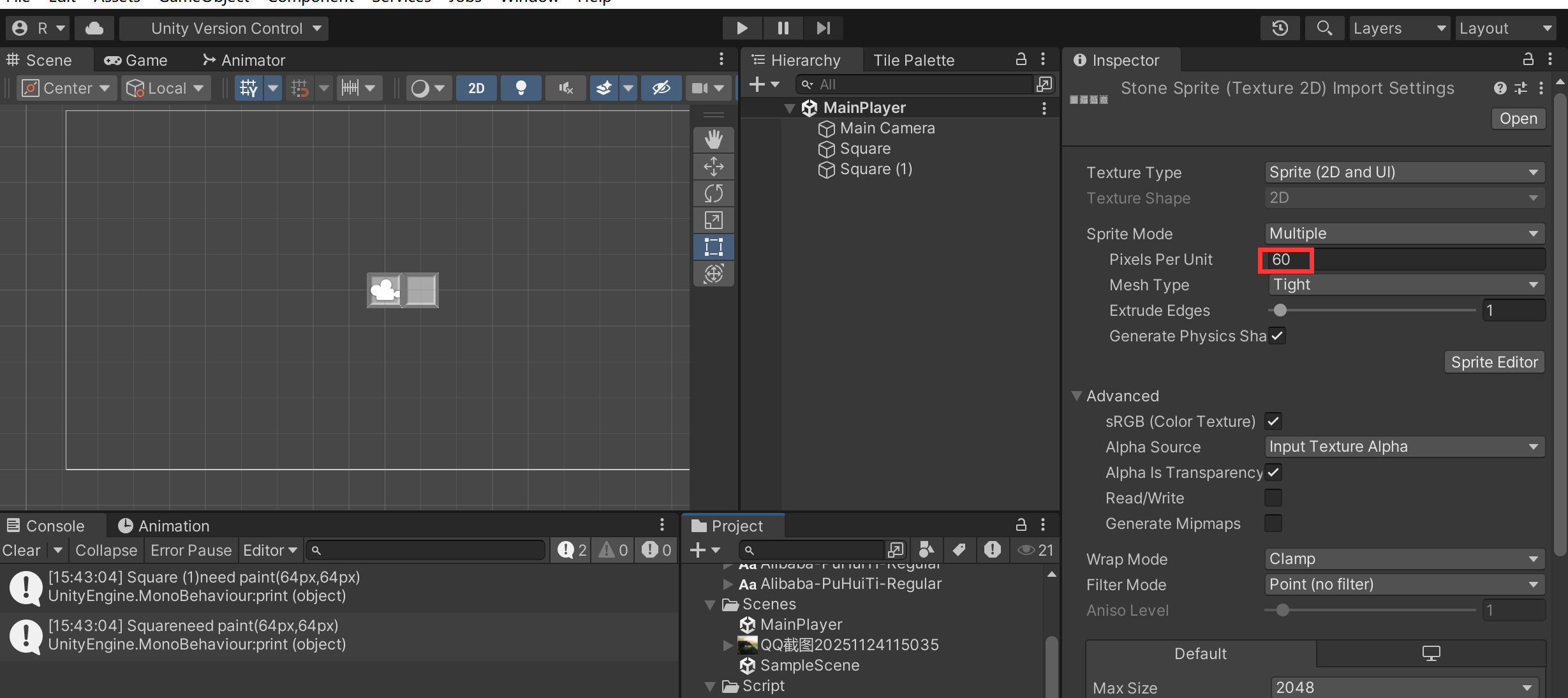 请添加图片描述