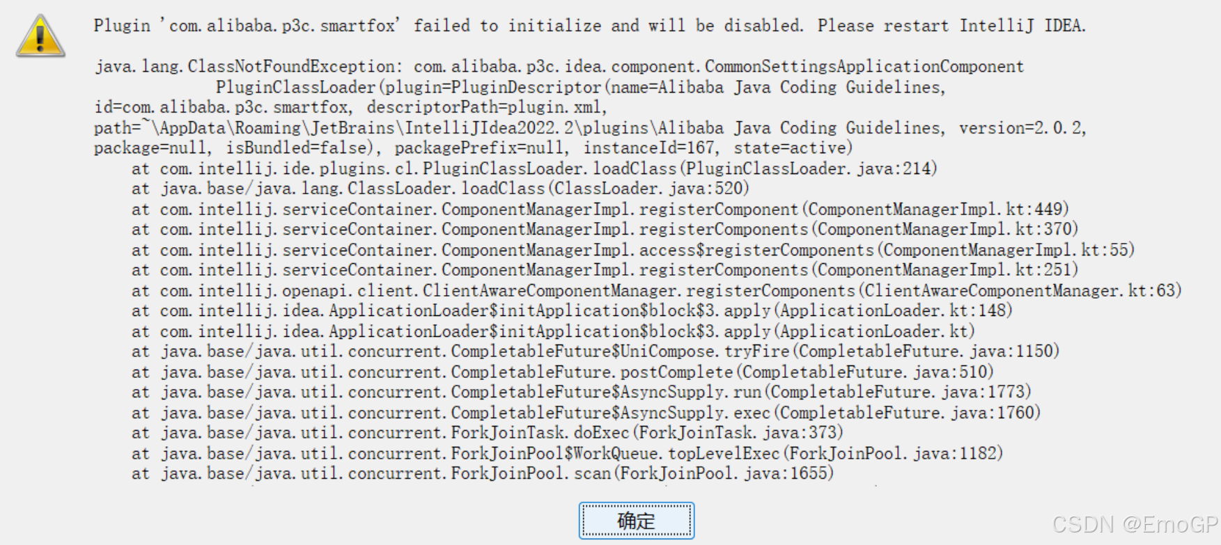 IDEA2022安装后启动报错Plugin ‘com.alibaba.p3c.smartfox‘ failed to initialize ...