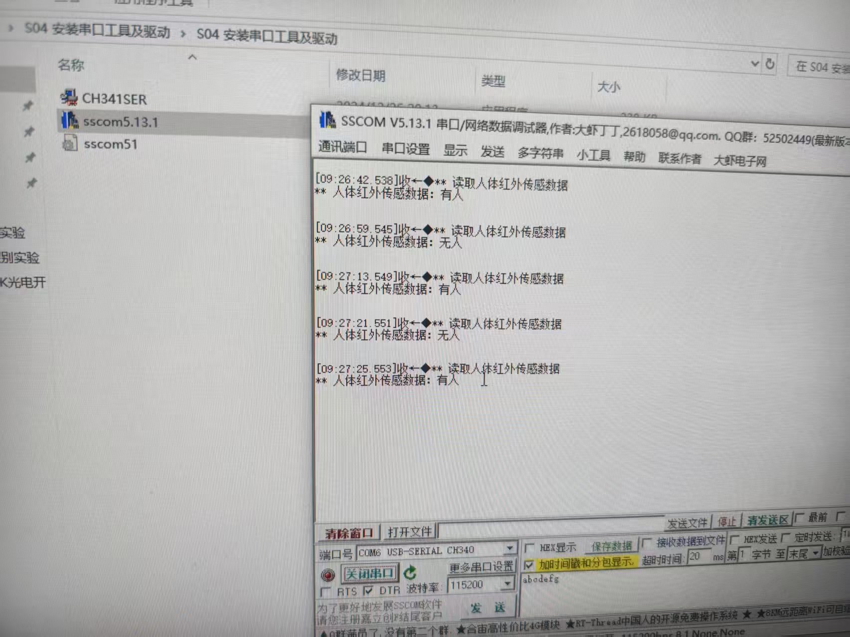 请添加图片描述
