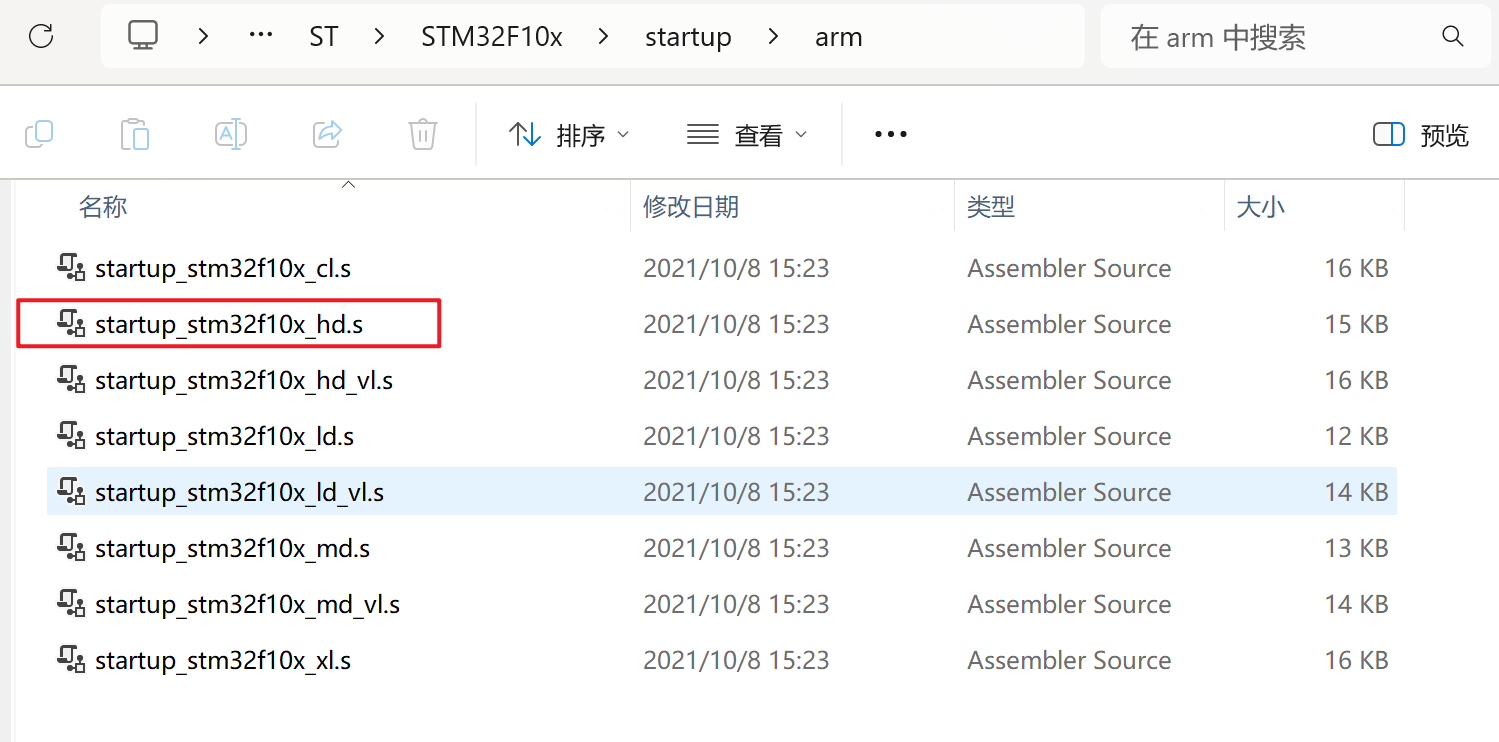 kiel新建STM32F1系列单片机工程（寄存器版和标准库版）