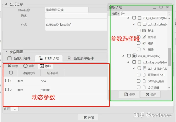 **加粗样式**