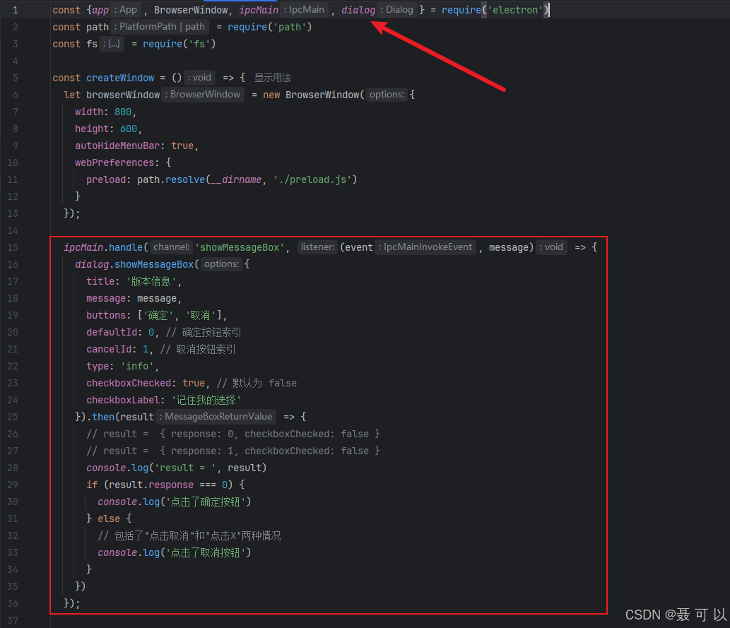 在这里插入图片描述