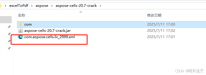 Java多种方式实现Excel转Pdf保姆级图文教程(附带练习源码自取)_java excel转pdf