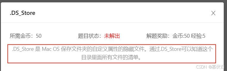 题干