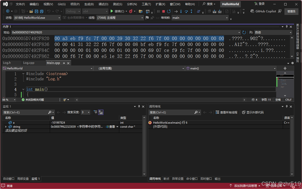 如何在VisualStudio中调试代码_visual studio怎么debug-CSDN博客