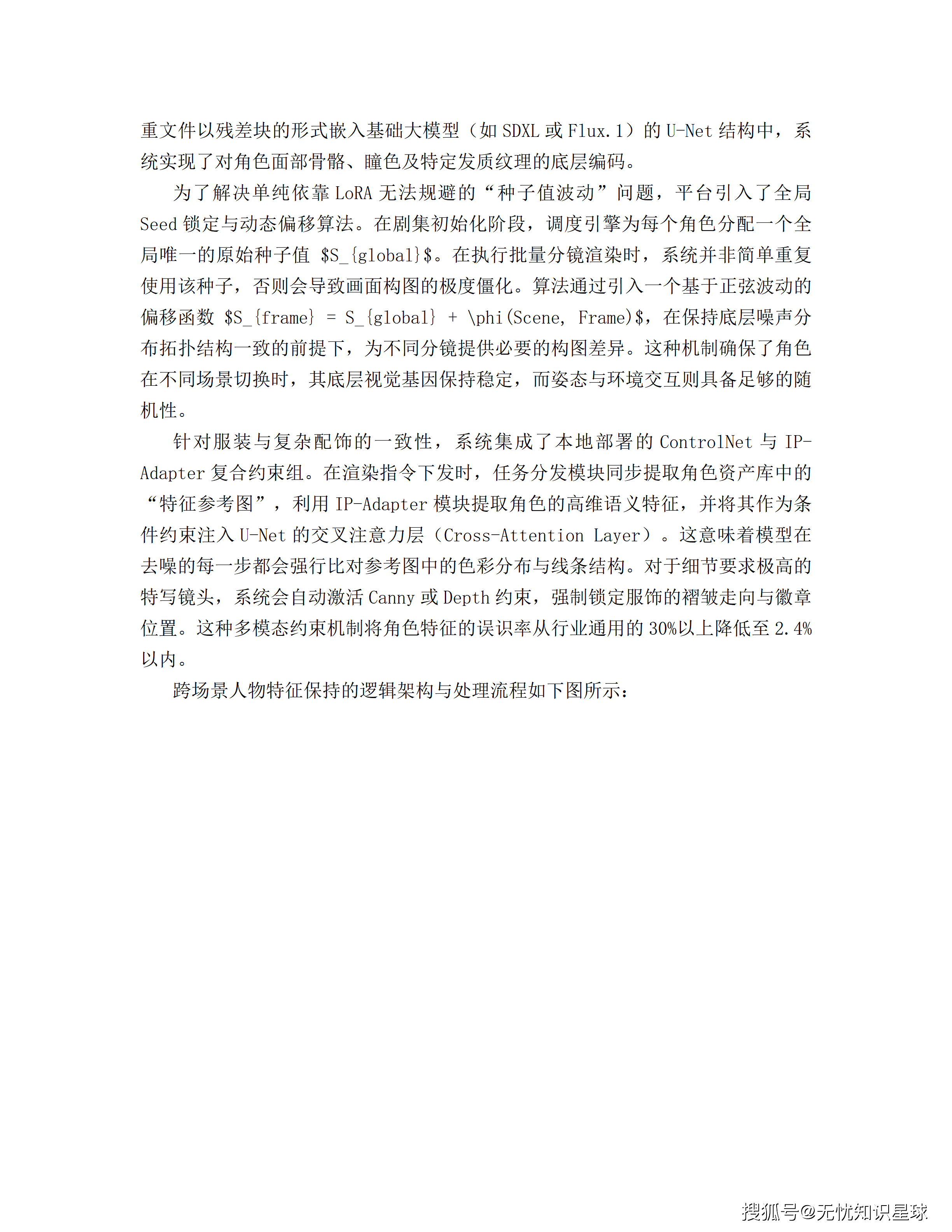 文章配图-71