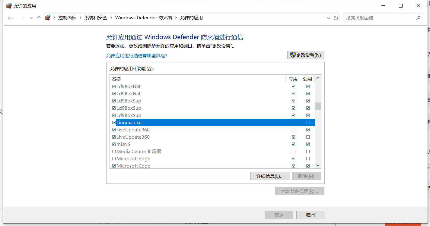 vscode通义灵码插件点击登录没有反应_通义灵码无法登录