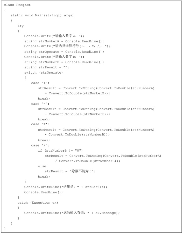 修改后的代码