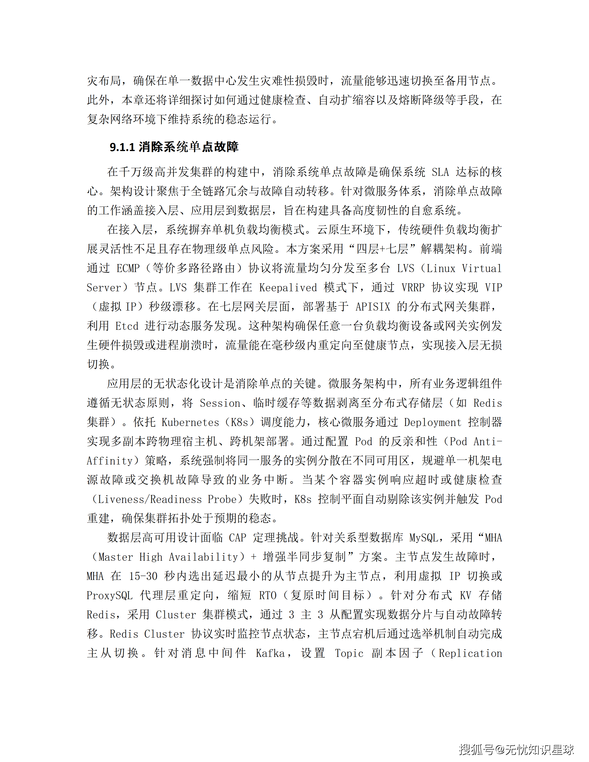 文章配图-103