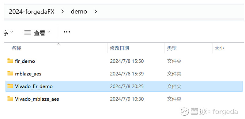 FPGA故障注入测试软件使用指南_故障注入软件