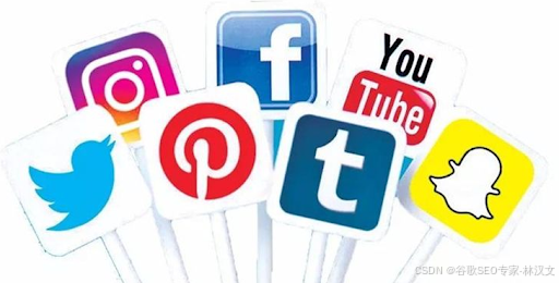 社交媒体的反向链接对谷歌SEO有多大帮助？【谷歌十年SEO专家】