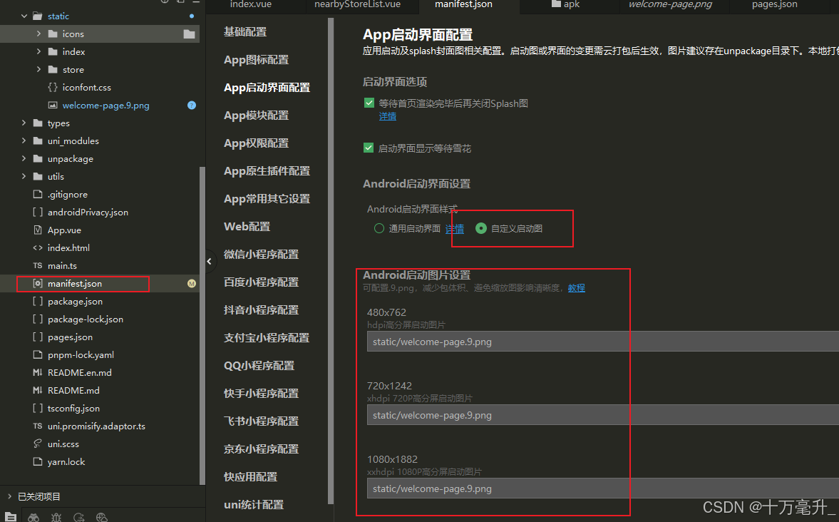 在这里插入图片描述
