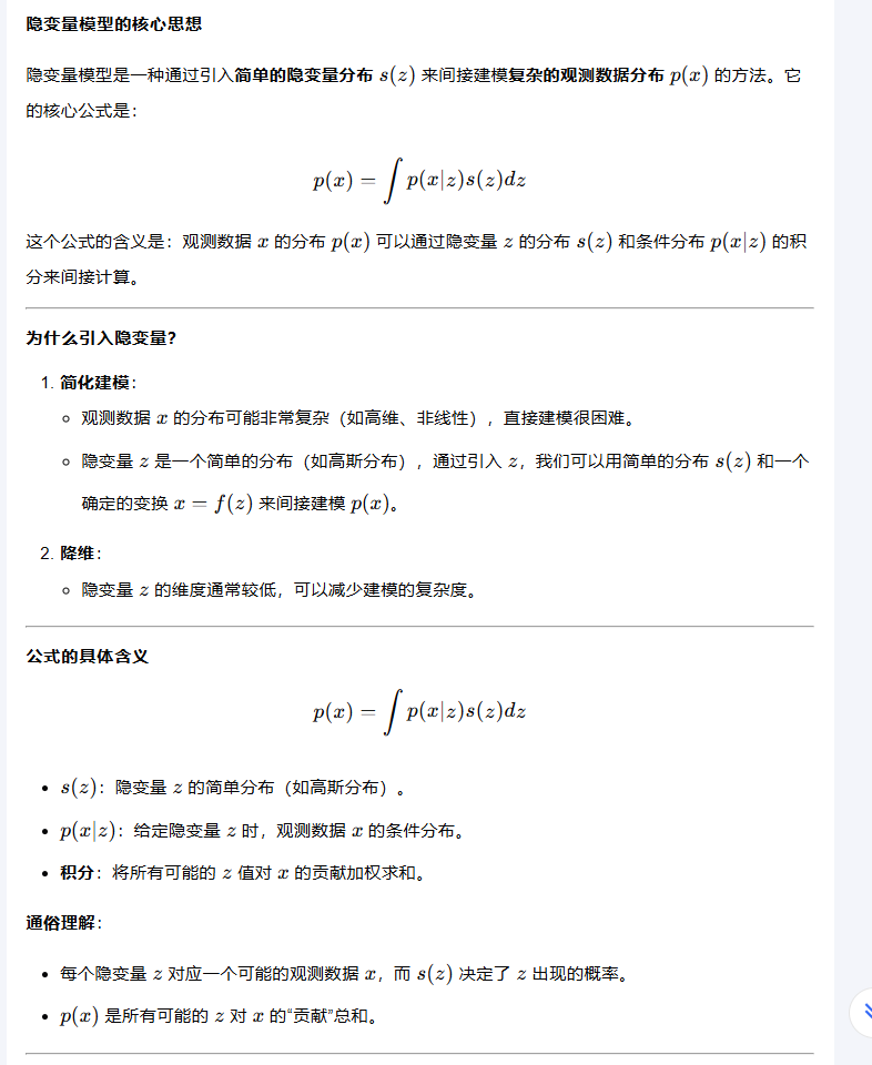 vae 和gan的引入 以及生成模型的一些定义_f-vaegan-CSDN博客