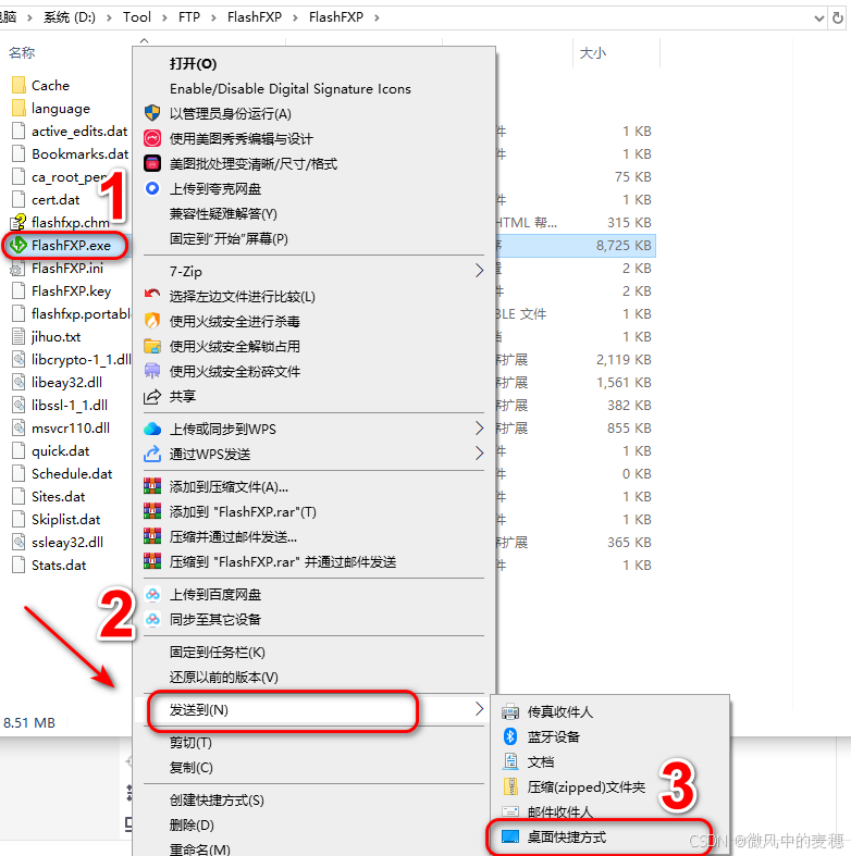 请添加图片描述