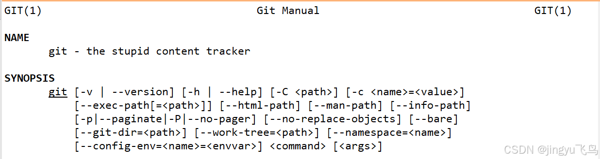 Centos 7系统（最小化安装）安装Git 、git-man帮助、补全git命令-详细文章