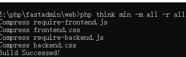 提示 build successed即可，上传新的require-backend.min.js问题解决