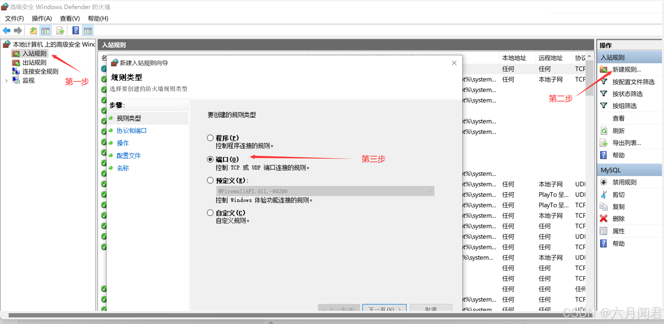 在这里插入图片描述