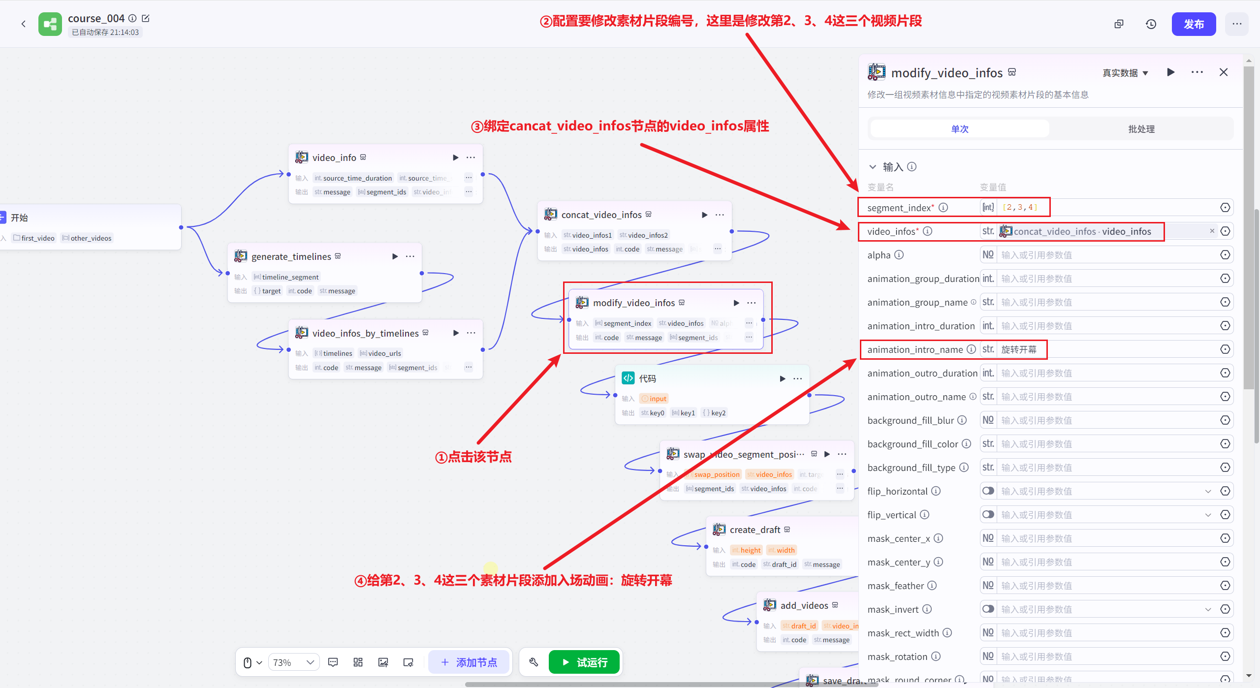 请添加图片描述