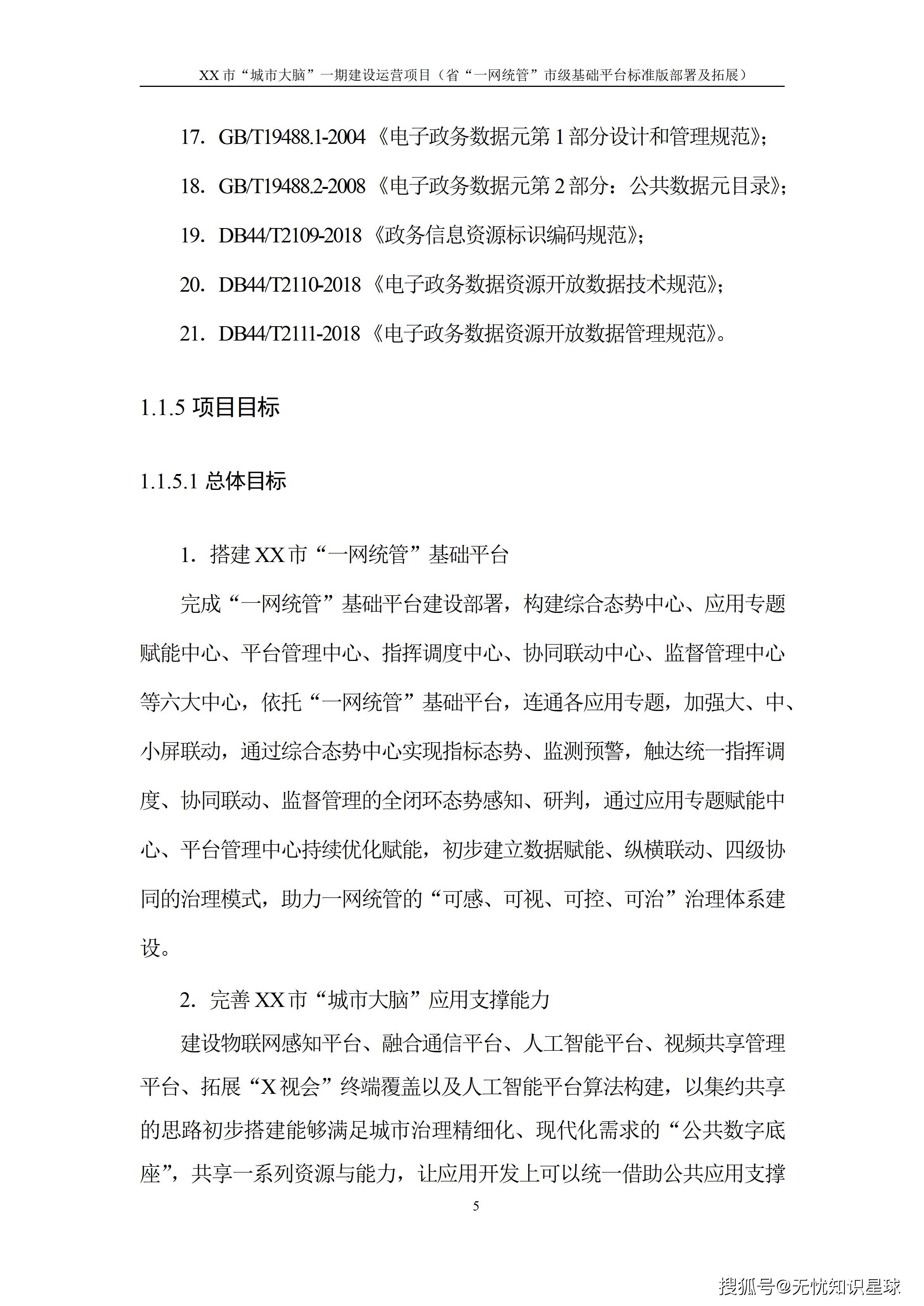 文章配图-10